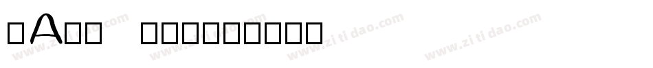 MARE 007字体转换
